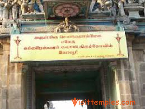 Sri Kotravaleeswarar Temple, Koviloor, Near Karaikudi, Sivaganga District, Tamil Nadu