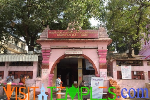 Madras Kali Bari Temple, Umapathy Street Extension,  West Mambalam, Chennai, Tamil Nadu