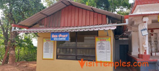 Sree Malahanikareswara Swamy Temple, Sringeri, Karnataka
