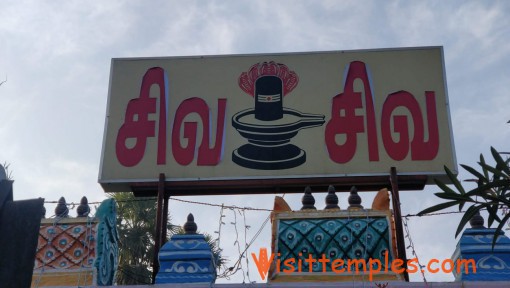 Sri Bommi Ammal Samedha Guru Mutheeswarar Temple, Tiruvallur, Tamil Nadu