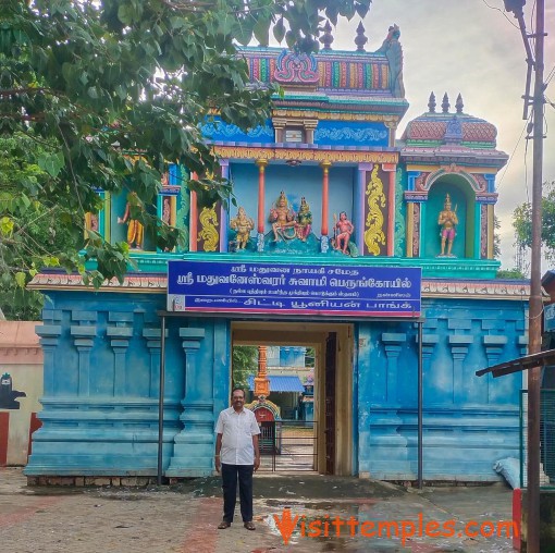 Sri Madhuvaneswarar Temple, Nannilam, Thiruvarur District, Tamil Nadu