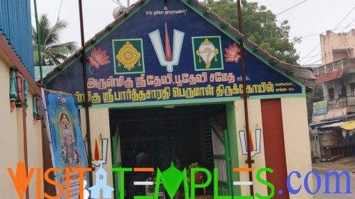 Sri Devi Bhoo Devi Samedha Sri Parthasarathy Perumal Temple, Moulivakkam, Chennai, Tamil Nadu