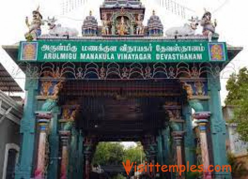 Arulmigu Manakula Vinayagar Temple, Pondicherry
