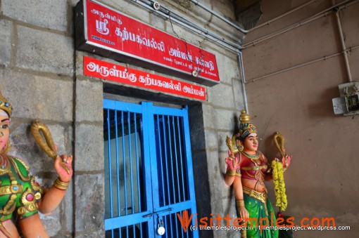 Sri Chathuranga Vallabhanathar Temple, Poovanur, Thiruvarur District, Tamil Nadu