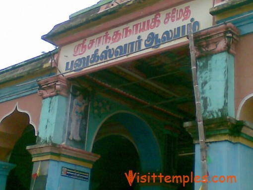 Sri Punugeeswarar Temple, Mayiladuthurai, Tamil Nadu