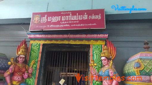 Sri Maha Mariamman Temple, Puthamangalam, Near Manalmedu, Mayiladuthurai District, Tamil Nadu