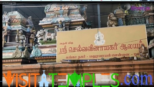 Sri Selva Vinayagar Temple, Ganga Nagar, Maduravoyal, Chennai, Tamil Nadu