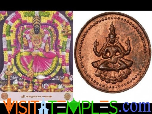 Sri Araikasu Amman Temple, Rathinamangalam, Chennai, Tamil Nadu