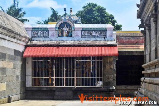 Arulmigu Swaminatha Swamy Temple, Swamimalai, Near Kumbakonam, Tamil Nadu