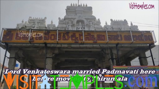 Sri Kalyana Venkateswara Swami Temple, Narayanavanam, Chittoor District, Andhra Pradesh