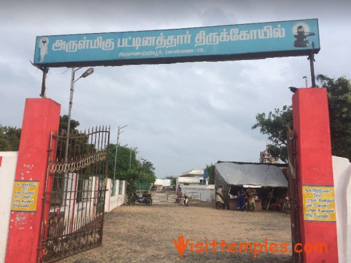 Sri Pattinathar Temple, Thiruvottiyur, Chennai, Tamil Nadu