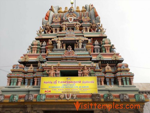 Sri Ulagalantha Perumal Temple, Kanchipuram, Tamil Nadu