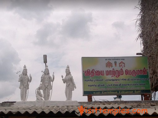 Arulmigu Varadharaja Perumal Temple, Thirupattur, Tiruchirappalli, Tamil Nadu