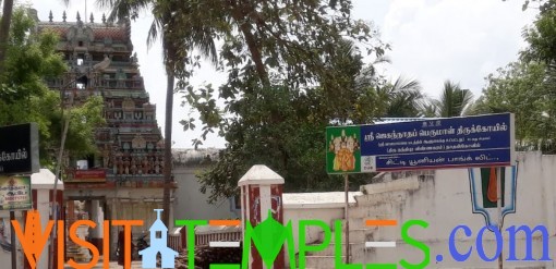 Sri Jagannatha Perumal Temple or Sri Nandhipura Vinnagara Temple, Nathan Kovil, Near Kumbakonam, Tamil Nadu