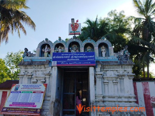 Sri Kanthanadha Swamy Sri Adhi Swaminatha Swamy Temple, Erakaram, Near Kumbakonam, Tamil Nadu