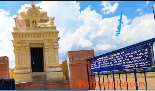 Sri Kabilar Kundru Temple, Thirukovilur, Kallakurichi District, Tamil Nadu