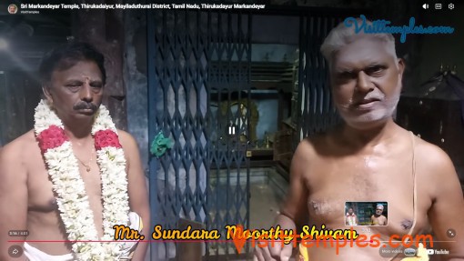 Sri Markandeyar Temple, Thirukadaiyur, Mayiladuthurai District, Tamil Nadu