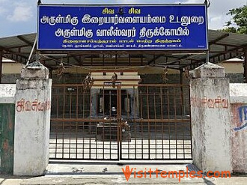 Sri Valeeswarar Temple, Kuranganilmuttam, Tiruvannamalai District, Tamil Nadu