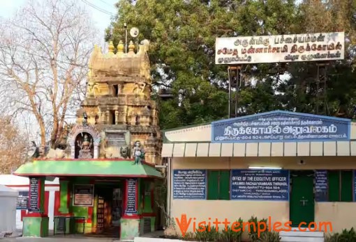 Sree Pachai Amman Temple, Munugapet, Tiruvannamalai District, Tamil Nadu