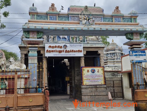 Thiruvappudaiyar Temple or Thiruvappanur Temple, Sellur, Madurai, Tamil Nadu