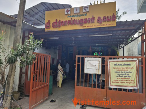Sri Srinivasa Perumal Temple, Lenin Nagar, Ambattur, Chennai, Tamil Nadu
