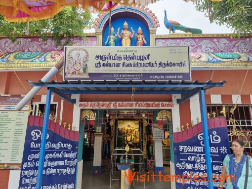 Sri Kalyana Siva Subramaniyar Temple, Senneerkuppam, Poonamallee, Chennai, Tamil Nadu
