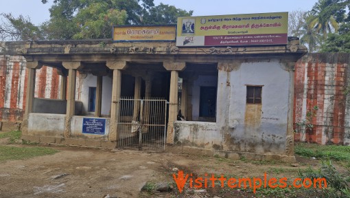 Sri Ramaswamy Temple, Cheranmahadevi, Thirunelveli District, Tamil Nadu