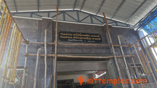 Sri Subramaniya Swamy Temple, Nettur, Tenkasi District, Tamil Nadu