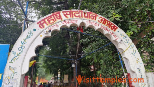 Shri Sandipani Ashram Temple, Ujjain, Madhya Pradesh